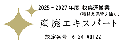 SDGsへの取り組み